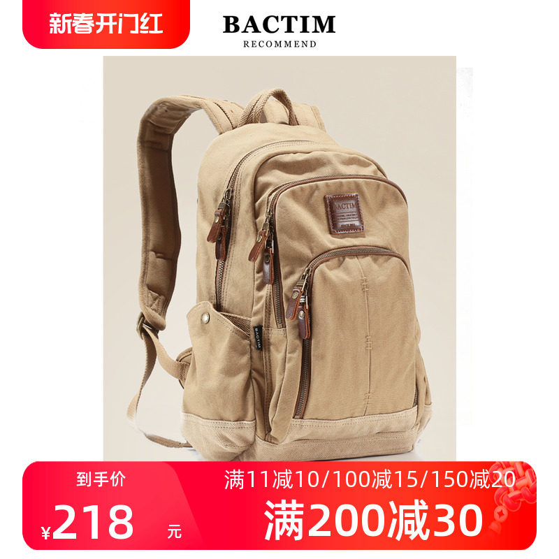 双肩包男帆布大容量户外登山休闲旅行大学生电脑包时尚潮背包男包