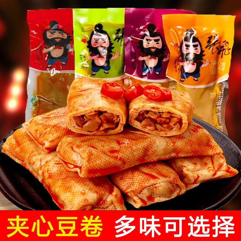 张飞豆干豆腐干夹心豆卷豆干500g散装四川特产豆皮小吃零食小包装