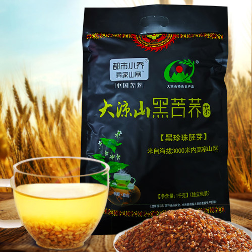 彝家山寨黑苦荞麦茶1000克凉山