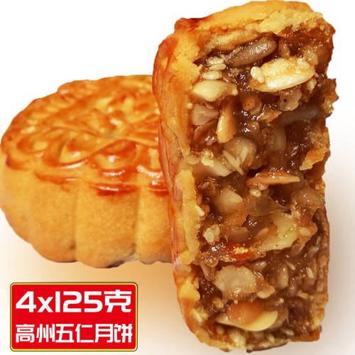 广东高州营利达五仁月饼茂名糕点