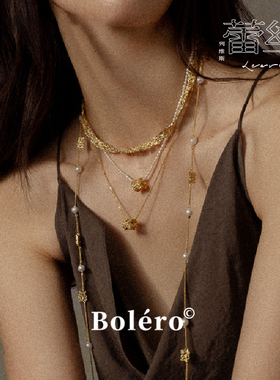 董洁同款正版列维斯系列蕾丝项链气质锁骨链气质简约轻奢2026新款