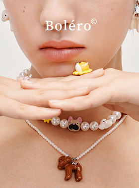 Bolero Shop可爱小狗吊坠爱心狗狗珍珠耳环925银女生日礼物锁骨链