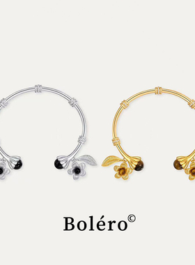 易梦玲同款花叶絮语开口手镯配饰