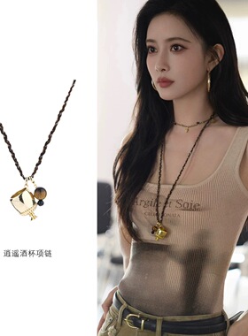 孟子义同款Bolero Shop逍遥酒杯项链编织皮绳混搭招财虎眼毛衣链