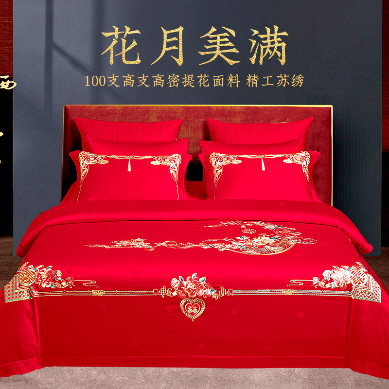 凤凰100全棉婚庆新婚纯棉红结婚高端品牌家纺手工刺绣出嫁四件套,床上用品,婚庆床品套件,淘宝优惠券,粉丝福利购,淘宝优惠卷