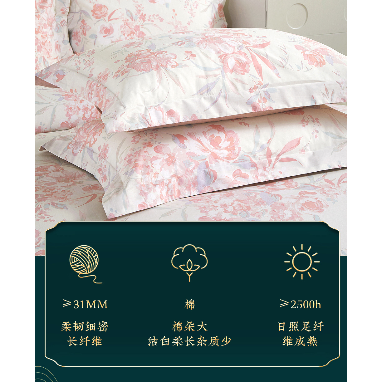 凤凰家纺纯棉面料吸湿透气枕头套