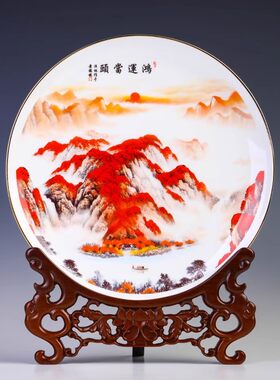 景德镇陶瓷器鸿运当头挂盘装饰盘子摆件客厅纪念礼品定制高级感