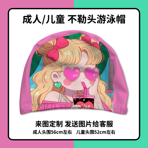 美少女游泳帽不勒头成人儿童