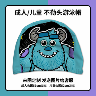 怪兽大学苏利文游泳帽成人儿童男女超弹舒适不勒头布料大头来图定