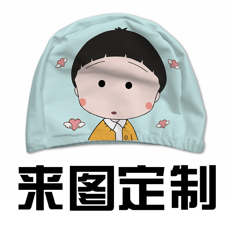 定制图案 樱桃小丸子日系少女可爱游泳帽成人男女超弹舒适不勒头