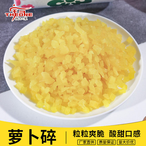 台湾饭团材料萝卜碎萝卜干