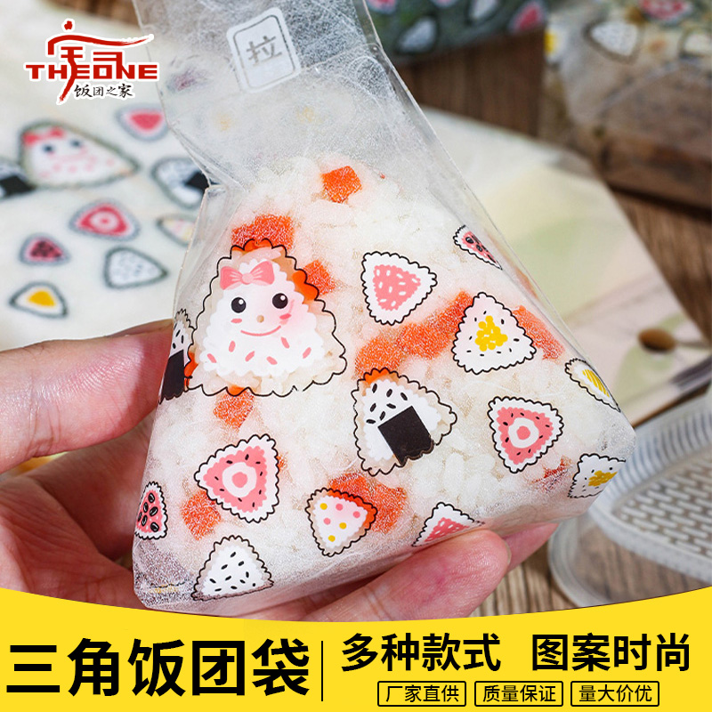 包邮可微波加热贴纸印花三角饭团