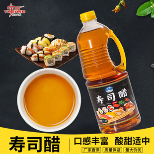 酿造食醋做寿司料理醋味液商用材料食材 大岗屋寿司醋1.8L大瓶装