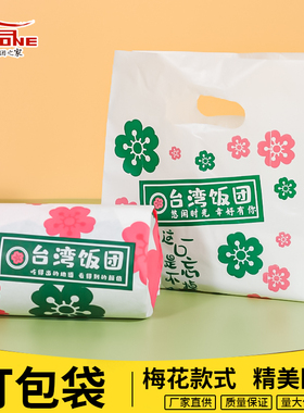 饭团包装纸汉堡专用纸盒子台湾紫米海苔寿司模具家用食品包装纸袋
