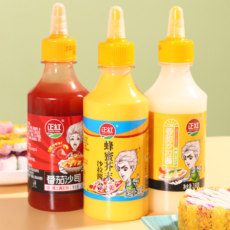 寿司专用酱料食材全套沙拉酱蜂蜜芥末酱番茄酱寿司食材全套家用