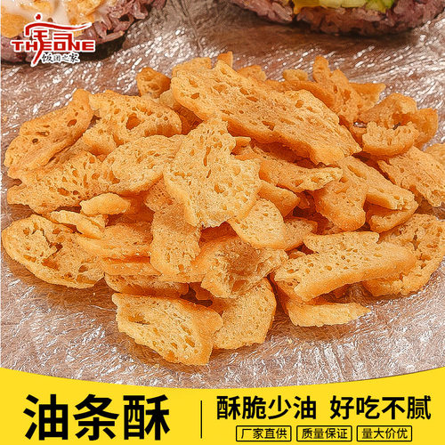 立萃常温油条酥广东饭团寿司材料
