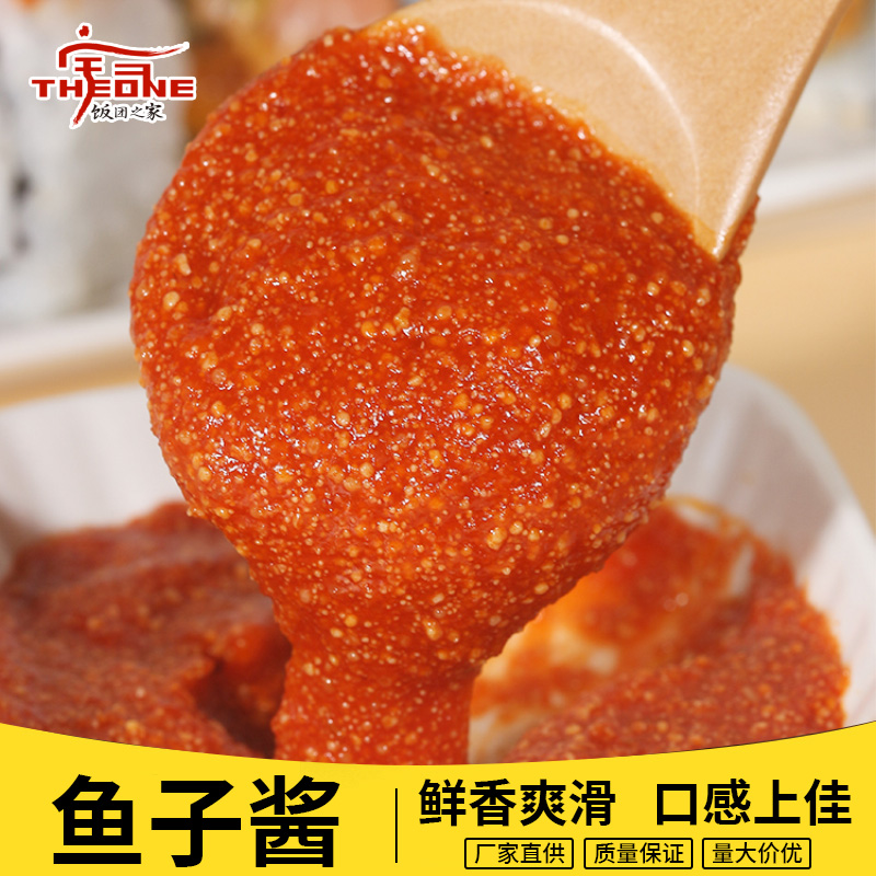 姑香鱼子酱紫菜片包饭配菜配料