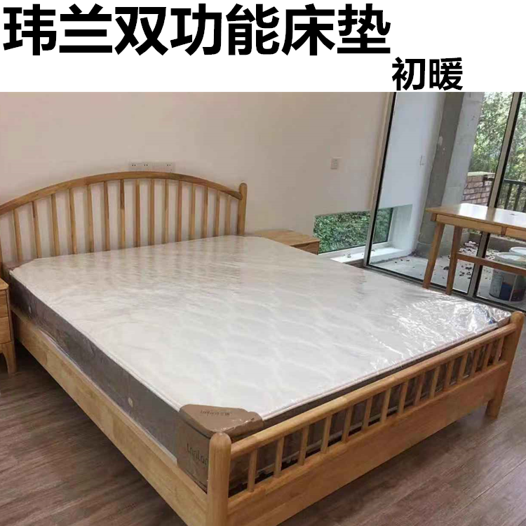 玮兰弹簧床垫席梦思床垫初暖成都三环内免费配送椰棕