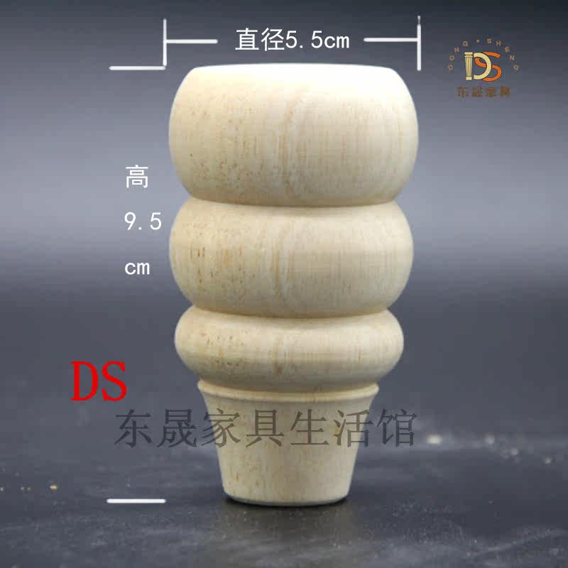 实木沙发脚木腿实木柜脚脚座木质家具脚电视柜脚橱柜脚茶几腿床脚在类目 住宅家具, 沙发类, 沙发配件及辅料, 沙发脚中 - 来自Buy2taobao.com提供专业的淘宝代购服务