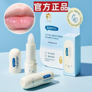 儿童唇膏凡士林宝宝滋润唇膏专用婴童小女男孩学生嘴唇炎脱皮正品