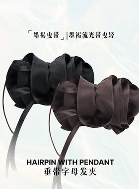 韩系褶皱缎面飘带温柔百搭蝴蝶结花苞发夹高马尾后脑勺香蕉夹竖夹