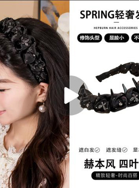 网纱超仙高级氛围感带齿发箍优雅百搭气质精致发箍高颅顶发卡发捆
