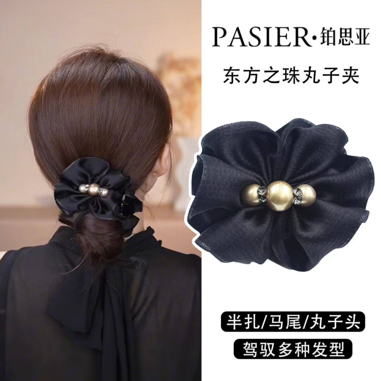东方之珠花都丸子头抓夹女2025新款盘发神器发量多发夹马尾夹发卡
