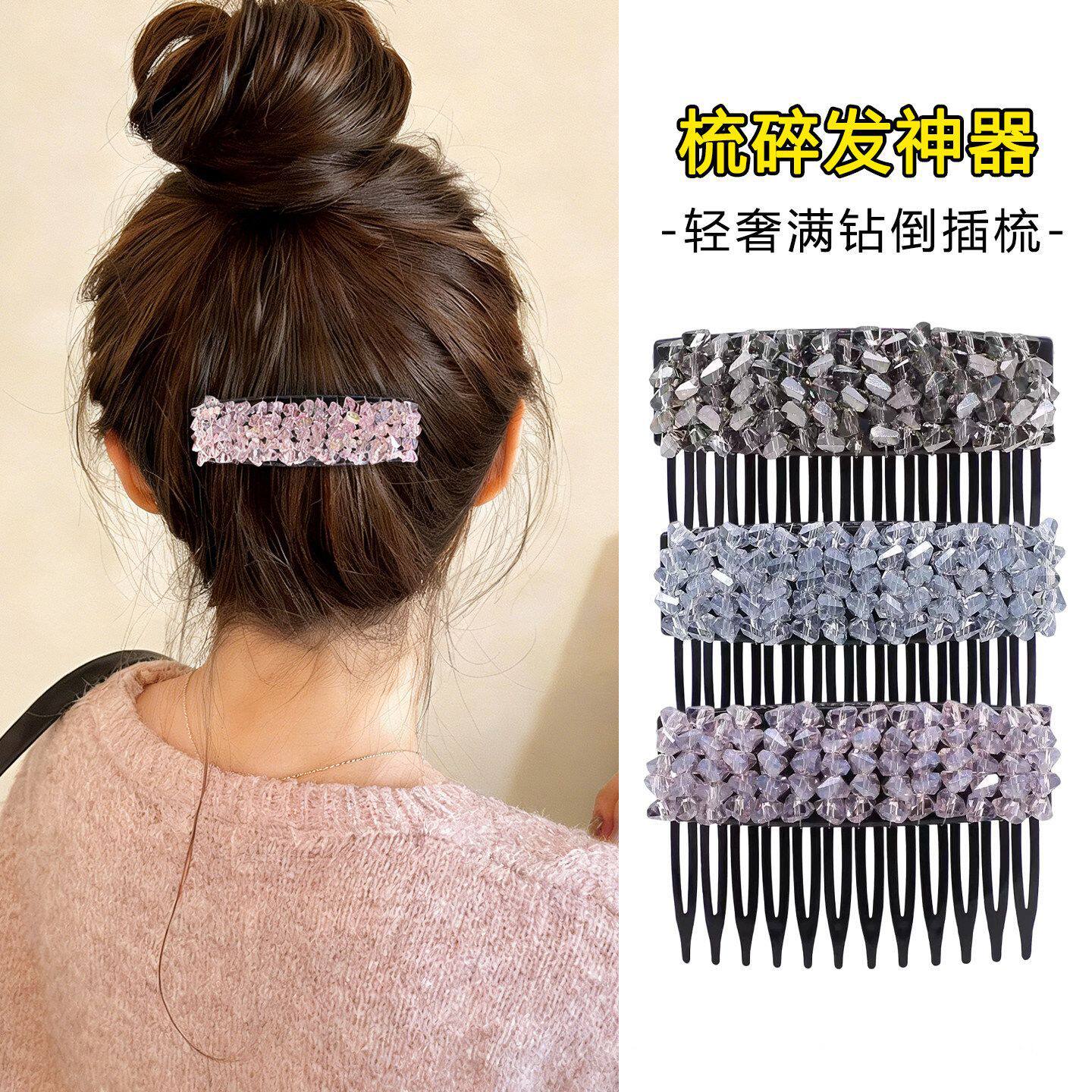 韩系轻奢满钻倒插梳发夹