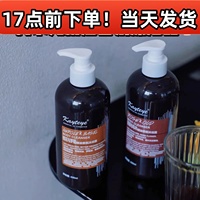 2件包邮！柯泰儿精油香氛沐浴露持久留香乳液玫瑰檀木木质香男女