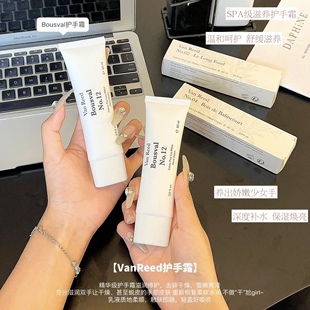 香水级调香 不油腻秋冬女60ml Van Reed香氛护手霜长效补水保湿