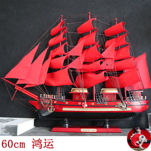 实木一帆风顺黑珍珠帆船模型摆件