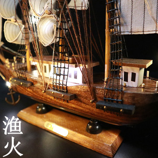 中式 实木质一帆风顺手工艺品带灯帆船模型摆件客厅小摆设生日礼物