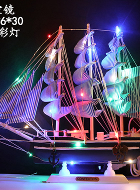 生日礼物木质手工艺品实木制帆船模型客厅家装饰品一帆风顺小摆件