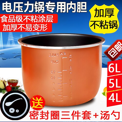 不粘锅半球铝合金2.5L2.8L4L5L6L