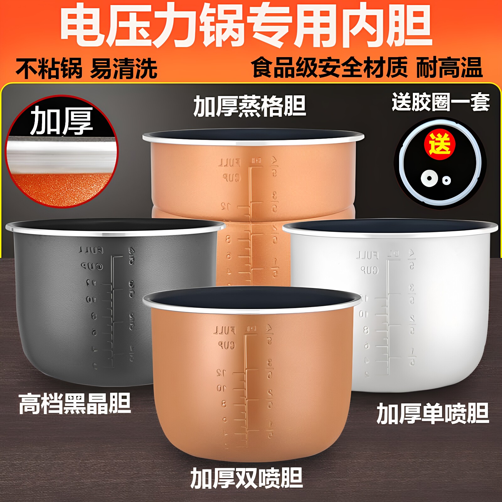 适用奔腾电压力锅内胆2L2.5L2.8L3L4L5L6L8升304不锈钢食品级家用