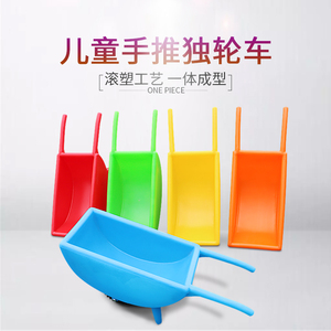 感统独轮小推车玩具幼儿园独轮手推车儿童翻斗车塑料平衡车加厚款