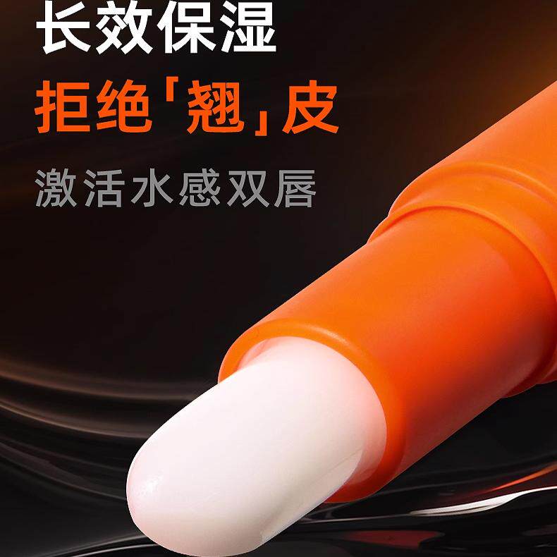 李医生男士润唇膏防干裂