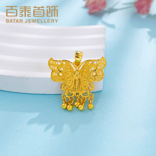 百泰流苏蝴蝶黄金吊坠女足金999挂坠镂空铃铛项坠金丝双翅坠女款