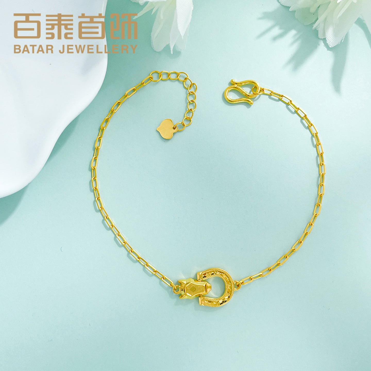 百泰碎碎冰黄金手链女足金999手串手饰生肖马面马蹄扣手环生日礼