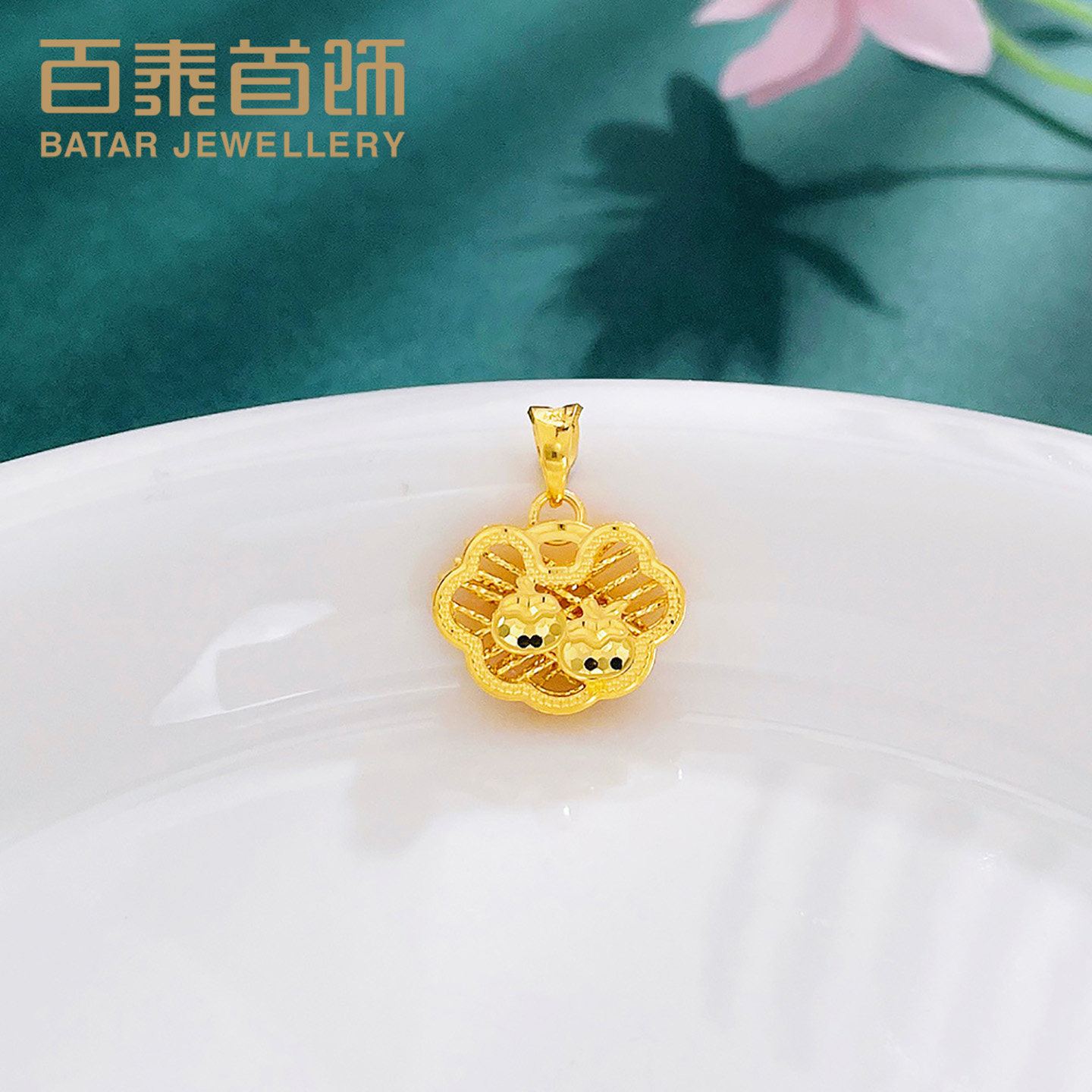 百泰首饰黄金吊坠女足金999挂坠镂空绕线鱼鳞事事如意柿子锁包坠,黄金,细金工艺计价黄金吊坠,淘宝优惠券,粉丝福利购,淘宝优惠卷