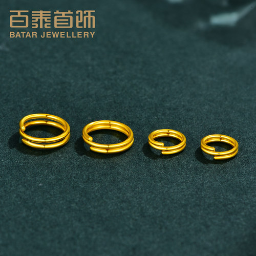 百泰双层开口圈足金999万能扣编绳收尾黄金手链连接扣项链DIY配件