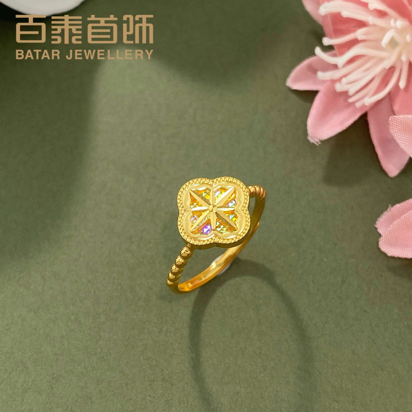 百泰黄金戒指女999足金碎碎冰炫彩四叶草女戒结婚订婚活口金指环