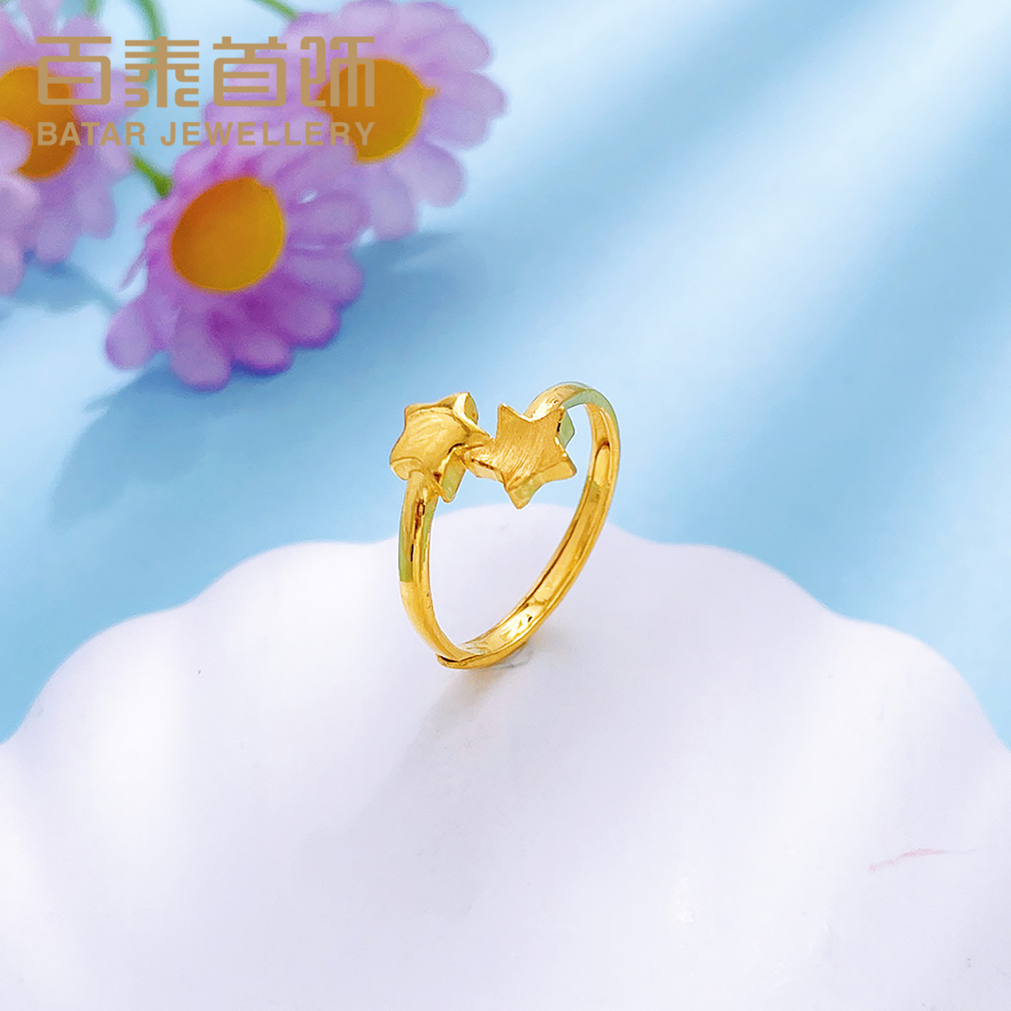 百泰许愿小星星错口黄金戒指999足金女戒五角星订婚结婚金指环女