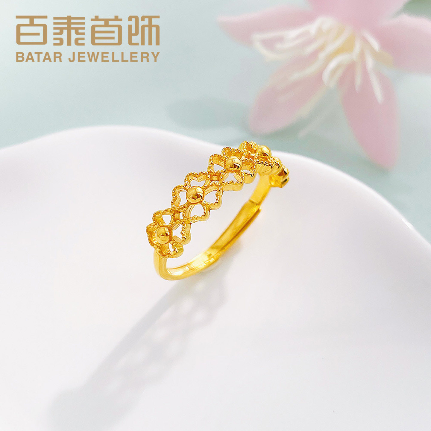 百泰黄金戒指999足金好运连连四叶花实心女戒结婚订婚活口金指环