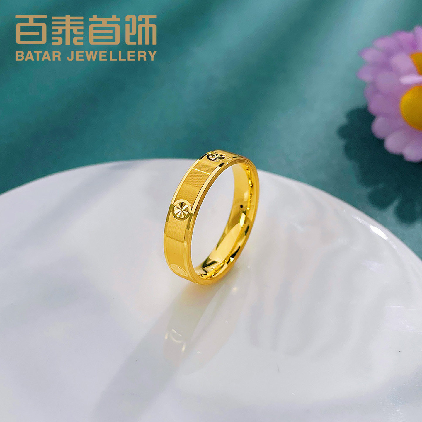 百泰首饰黄金戒指女款999足金车花米字女戒结婚订婚金指环表白礼