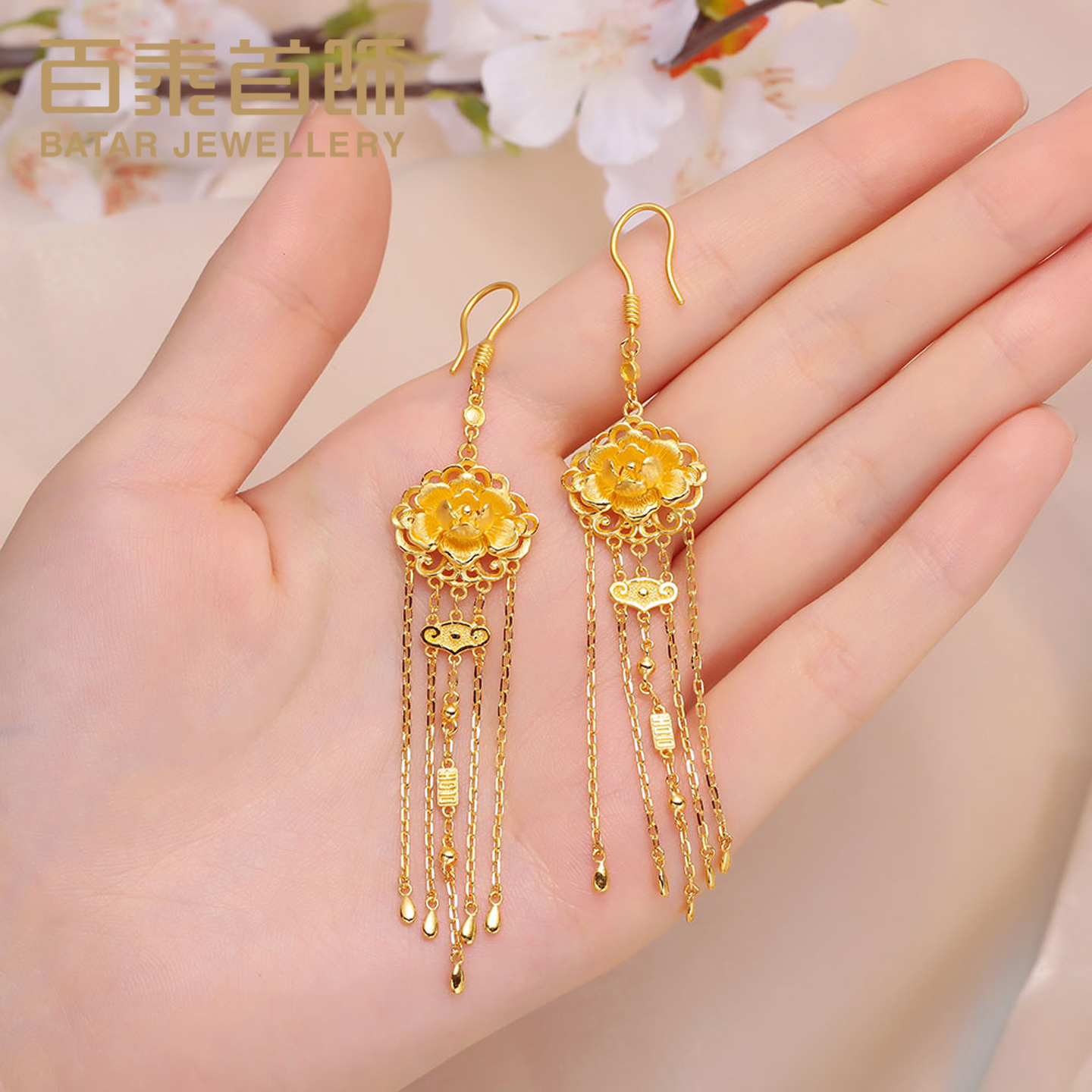 百泰流苏黄金耳环足金999耳钉气质长款花朵耳饰牡丹花形金耳钩女