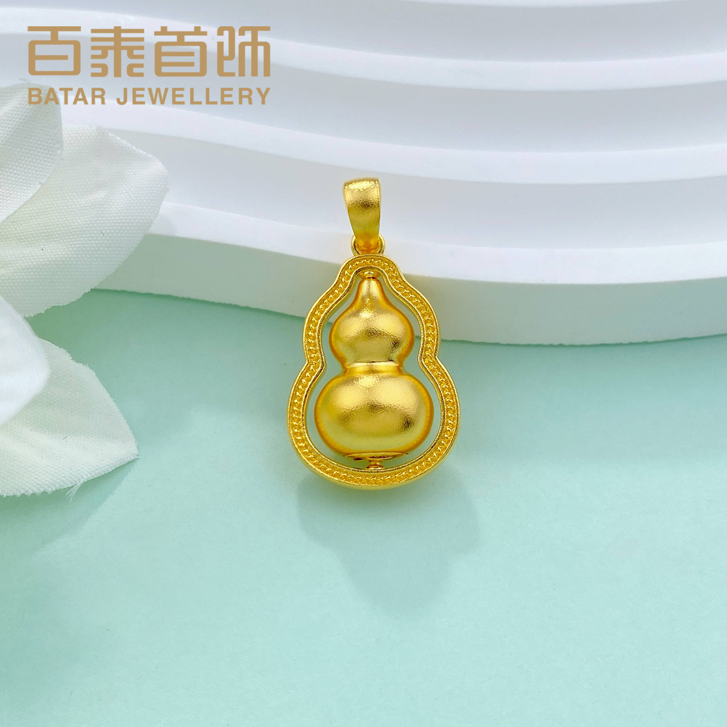 百泰首饰古法葫芦黄金吊坠女足金999挂坠项坠女款送老婆生日礼物