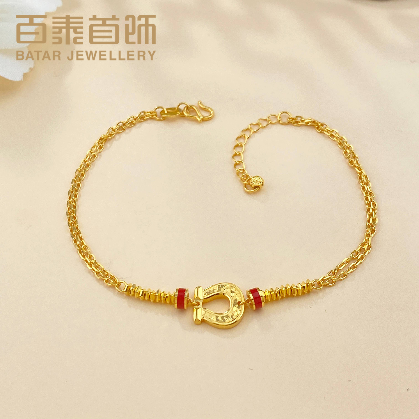 百泰碎碎金马蹄铁双层黄金手链女足金999手串珐琅手环手饰生日礼