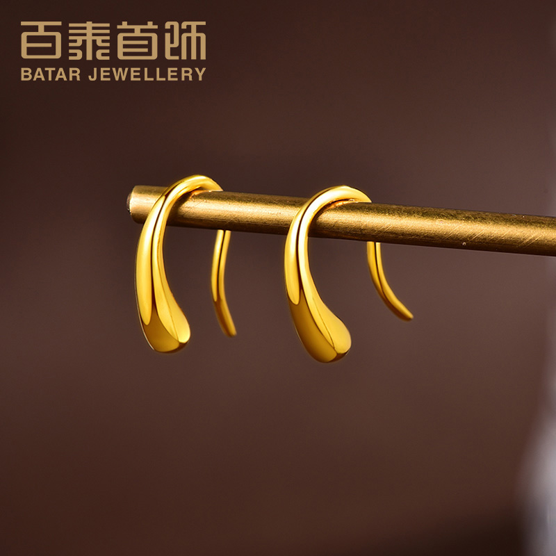百泰水滴黄金耳钉足金999弯钩耳环简约耳饰素金U型5G新潮耳钩女款