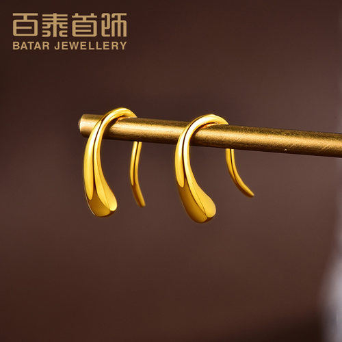 百泰首饰水滴黄金耳钉足金弯钩